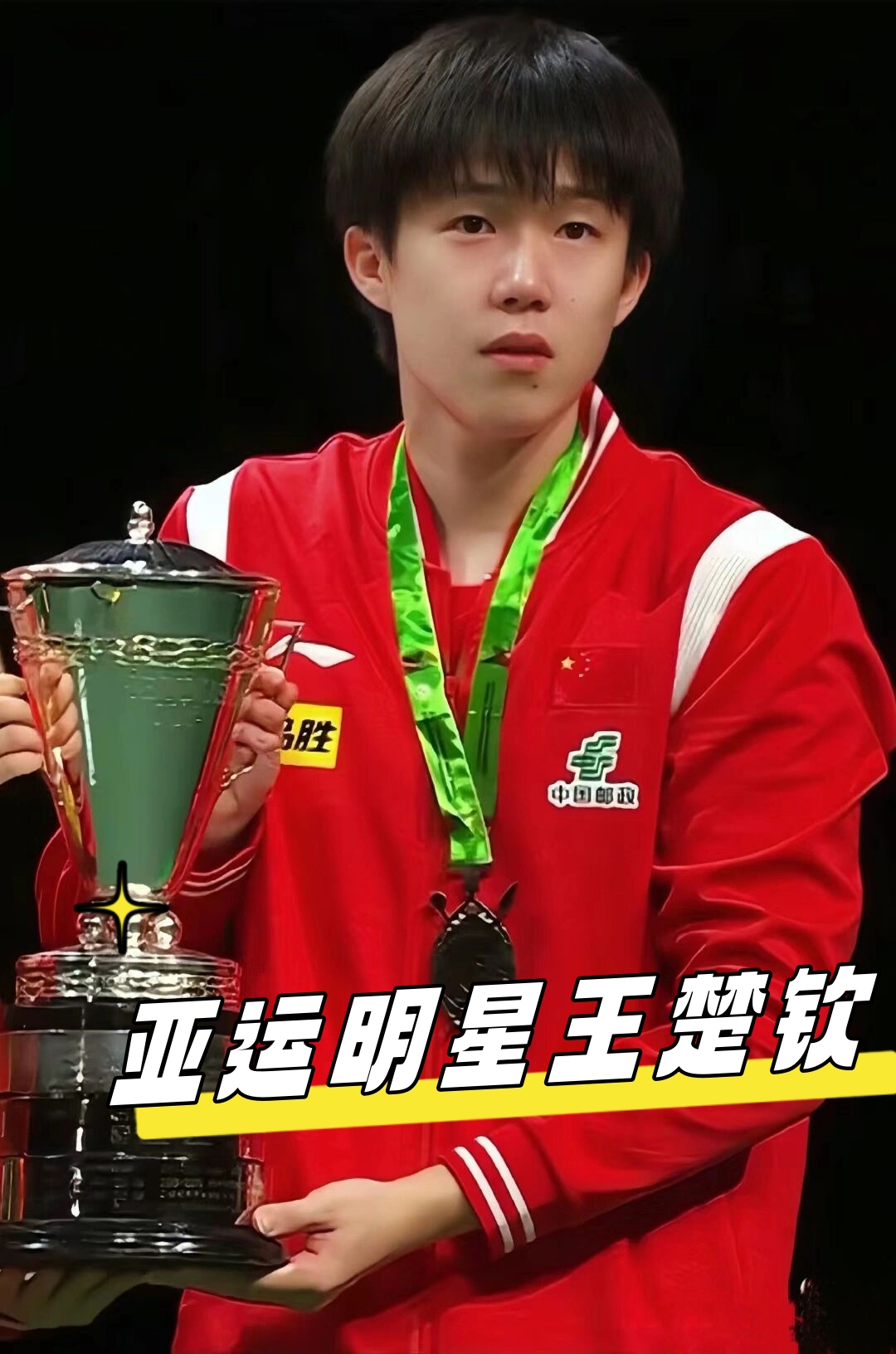 火时