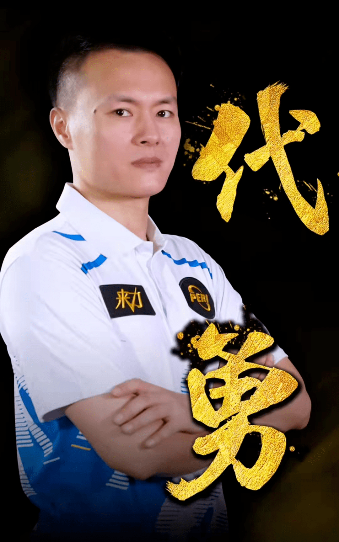 在充满竞争