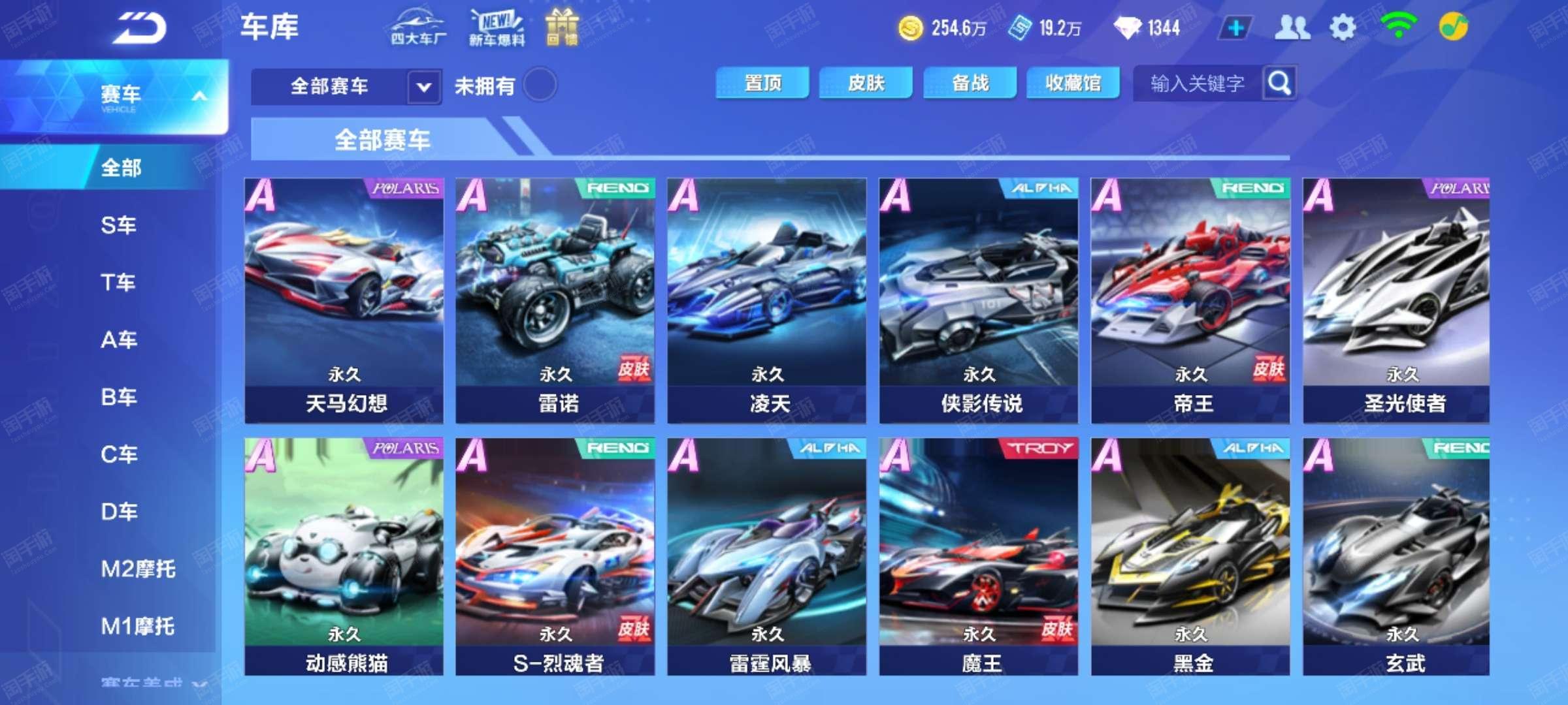 拉菲尼亚和