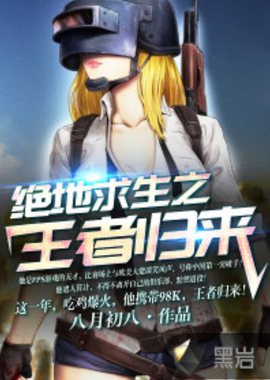 连胜势头 连胜势头