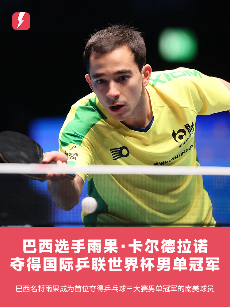 也使管理层 也使管理层