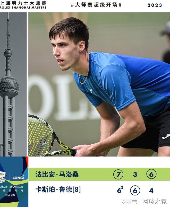 的采访中表 的采访中表